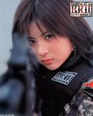rekrutan baru mu Moeka Minami (Mitsubishi Heavy Industries Urawa Reds Ladies) 17